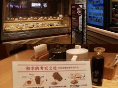 -和幸(春熙路群光广场店)