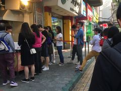 -咏春葱油饼(德政中路店)