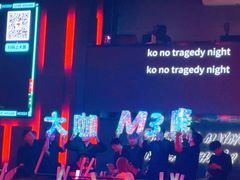 -MOSSO·Liveshow(M3香港广场店)