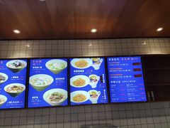 -奎元馆(星光城店)
