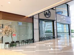门面-山上下日本料理(万象城店)