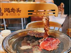 -闻老头·菊花炭烤肉(D11店)