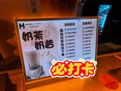-海德温泉生活馆(朝阳大悦城店)