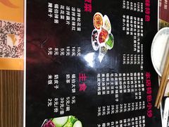 菜单-萨宁音登锡伯风味餐厅(一楼店)