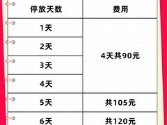 -福州长乐国际机场