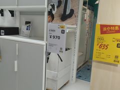 -IKEA宜家家居(南京商场)