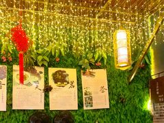 -香芙茗茶楼(梅家坞总店)