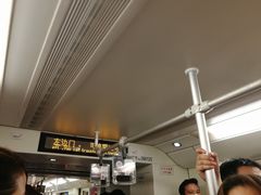 -嘉善路(地铁站)