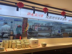 -鸡毛店·川菜(双楠店)