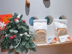 -自然熟Bakery(纬四路店)