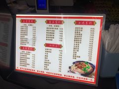 -耙豌豆重庆小面