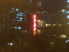 -北京喜剧院