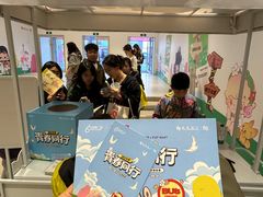 -皇城恒隆广场
