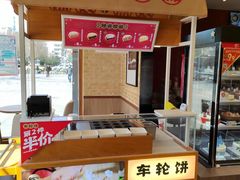 -85度C(南京珠江华海店)