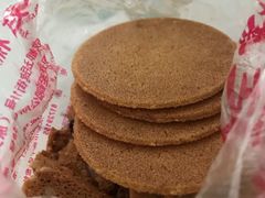 -宫廷糕点铺(蜀汉路店)