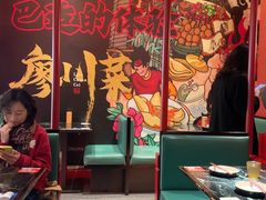 -廖川菜(太阳宫店)