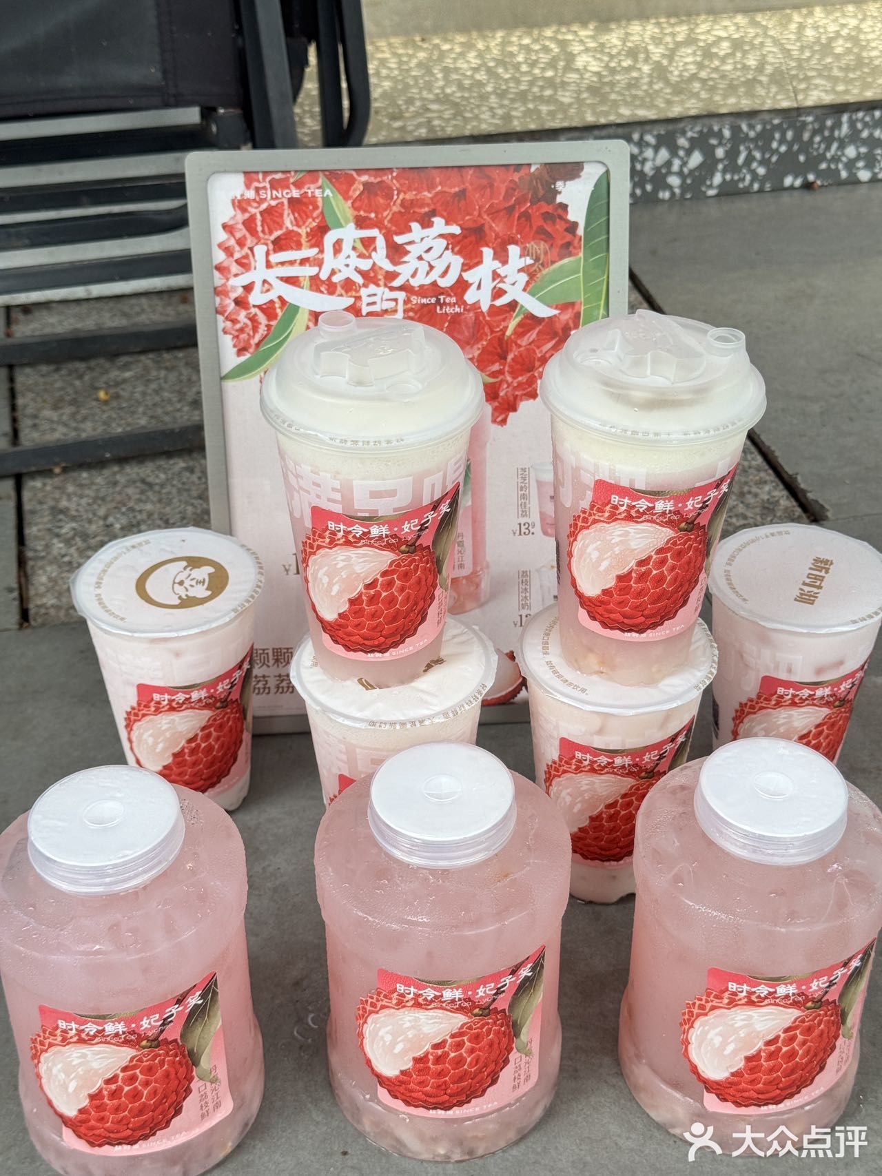 夏天就要来一杯荔枝霸王桶