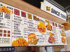 -前进5路汉堡炸鸡(昙华林店)