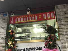 -金粿粿·牛肉粿