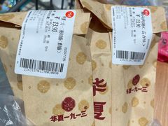 -永辉超市(鲁谷店)