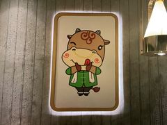 -八合里潮汕鲜牛肉火锅(万科里店)