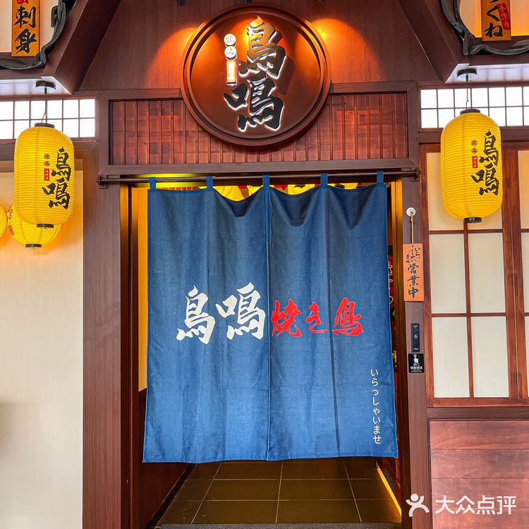近期在深圳吃过坠有氛围感的宝藏烧鸟‼️