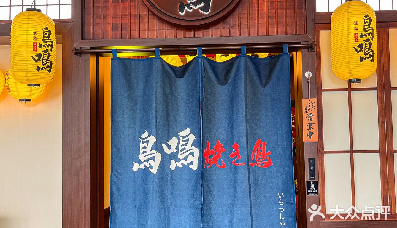 近期在深圳吃过坠有氛围感的宝藏烧鸟‼️