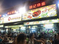 -明记烧鱼美味店
