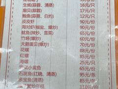 -大勇海鲜(叙康里店)