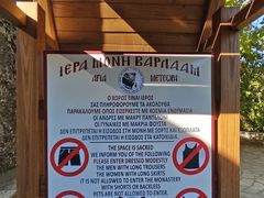 -梅黛奥拉修道院