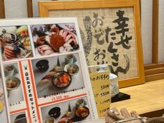 -小樽 福鮨