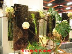 -荷兰布尔玛国际花艺学院