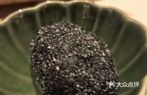 Black Sesame Glutinous Rice Cake