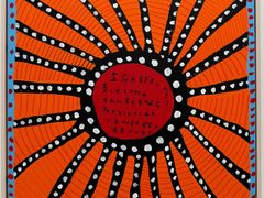 -大田秀则画廊