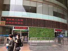 -上海长途汽车客运总站