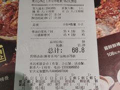 -宏状元现熬粥·京味菜(五棵松店)