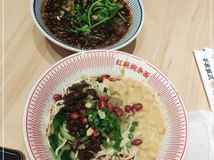 -遇见小面(东方宝泰店)