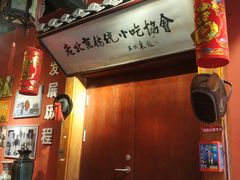 门面-正阳门饭庄·烤鸭·北京菜(万丰路七里庄店)