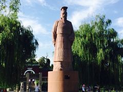 -汤阴县羑里周易博物馆