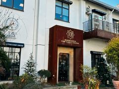 -王森咖啡西点烘焙培训(上海名厨中心店)