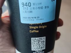 -瑞幸咖啡(杭州绿地中央店)