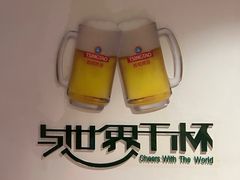 -青岛啤酒博物馆