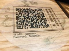 -小满手工粉(上海文峰广场店)