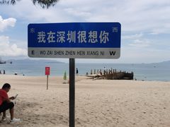 -玫瑰海岸文化旅游度假区