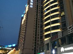 -潘祥记鲜花饼(科技路旗舰店)