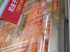 -味多美蛋糕(六里桥店)