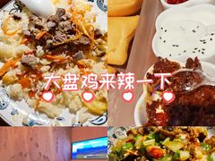 -胖老汉椒麻鸡清真新疆菜(西御街店)