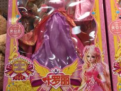 -TOYSRUS玩具反斗城(天津远洋乐堤港店)