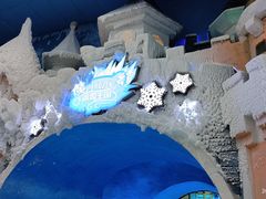-世界之窗阿尔卑斯冰雪世界