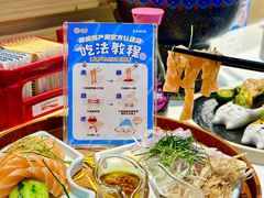 -三禾寿司(君尚店)